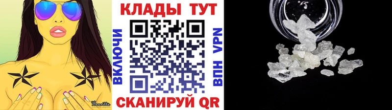 Где продают наркотики Гороховец Марихуана  Alpha PVP  Кетамин  МЕФ  ГАШИШ 