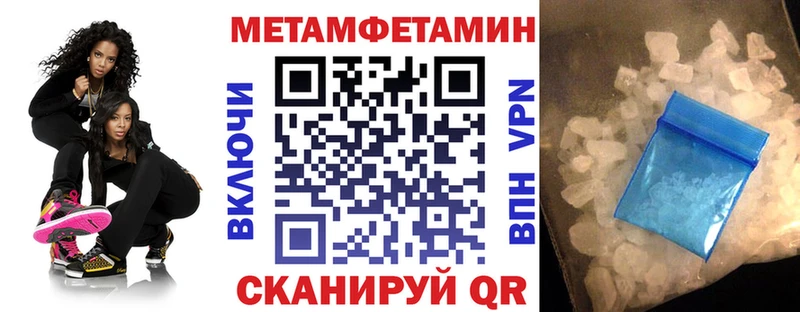 АМФЕТАМИН Premium  Гороховец 