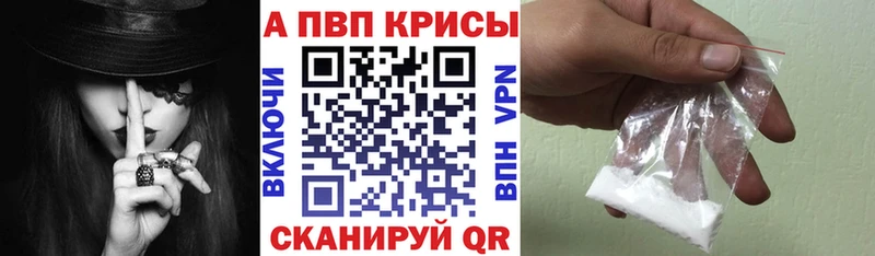 ссылка на мегу как зайти  где купить   Гороховец  A PVP кристаллы 