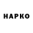 ТГК жижа Mas patorikku