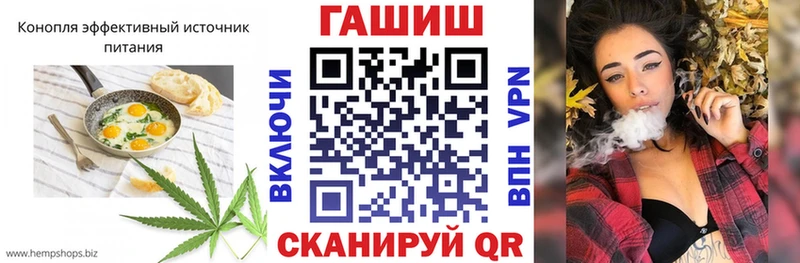 ОМГ ОМГ зеркало  маркетплейс формула  Cannafood марихуана  Гороховец 