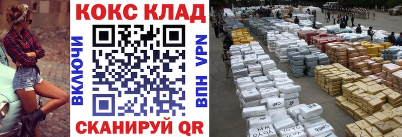 Кокаин VHQ  Гороховец 