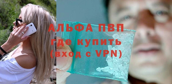 спиды Балабаново