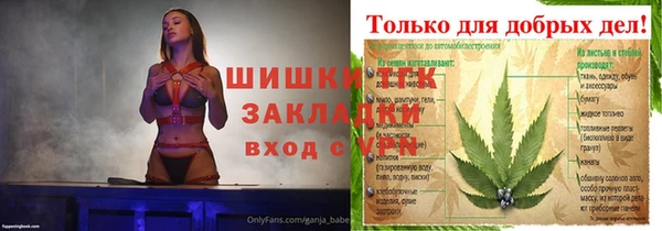 бутик Сосновоборск