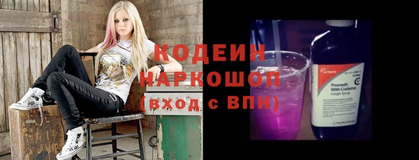 спиды Балабаново