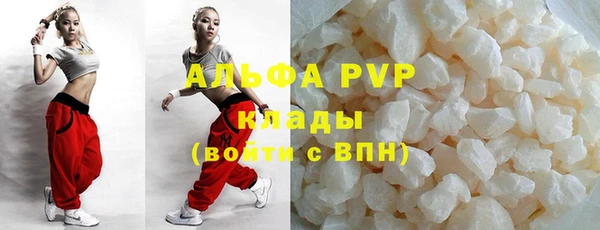 ALPHA-PVP Балахна