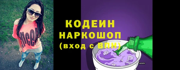 трава Баксан