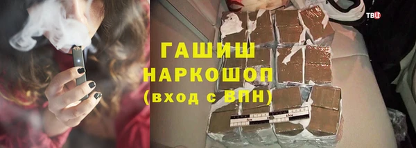 ALPHA-PVP Балахна