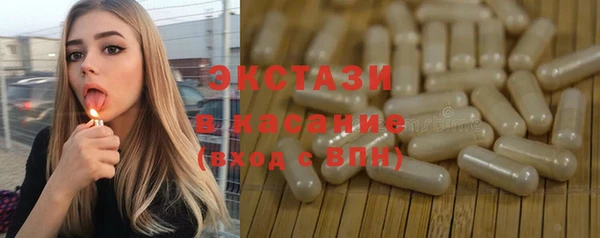 спиды Балабаново