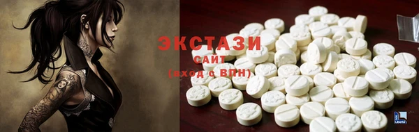 трава Баксан