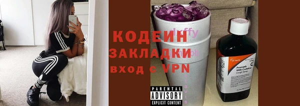 спиды Балабаново