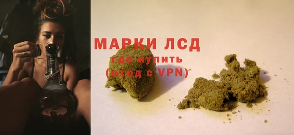 ALPHA-PVP Балахна