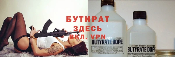 трава Баксан
