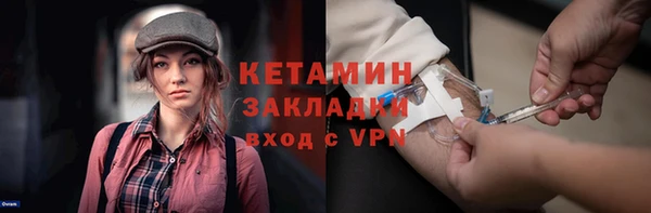 ALPHA-PVP Балахна