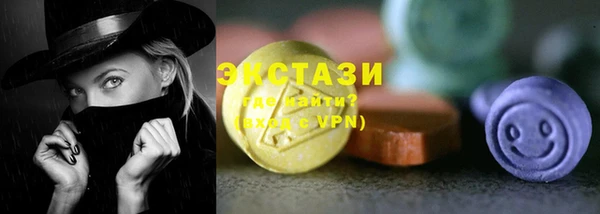 спиды Балабаново