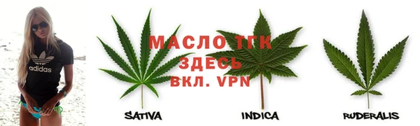 спиды Балабаново