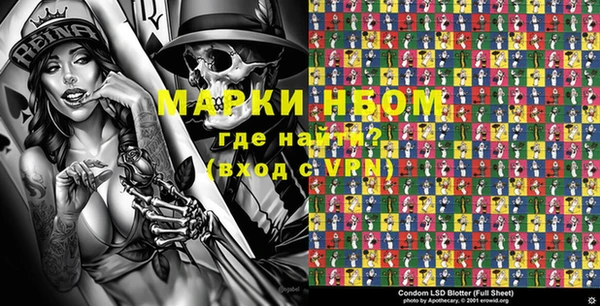 спиды Балабаново