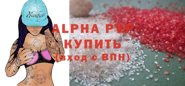 спиды Балабаново