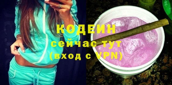 бутик Сосновоборск