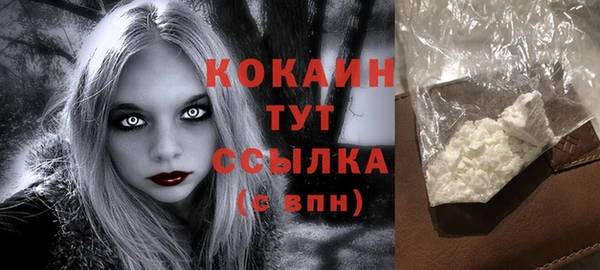 спиды Балабаново