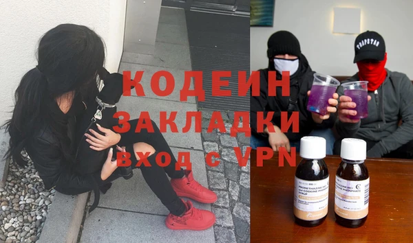 спиды Балабаново