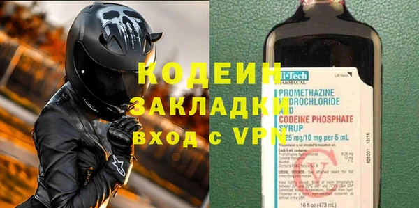 спиды Балабаново