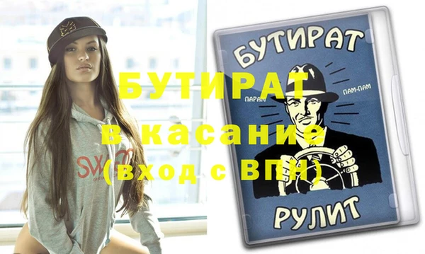 трава Баксан