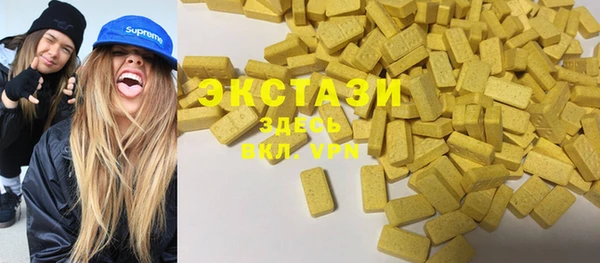 спайс Сосновый Бор