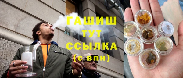ALPHA-PVP Балахна