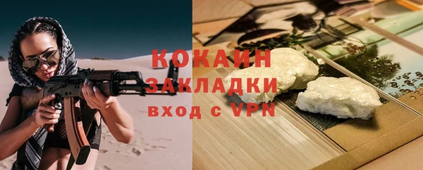 трава Баксан
