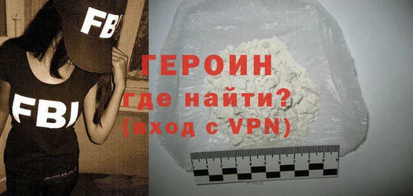 ALPHA-PVP Балахна