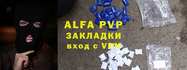 спиды Балабаново