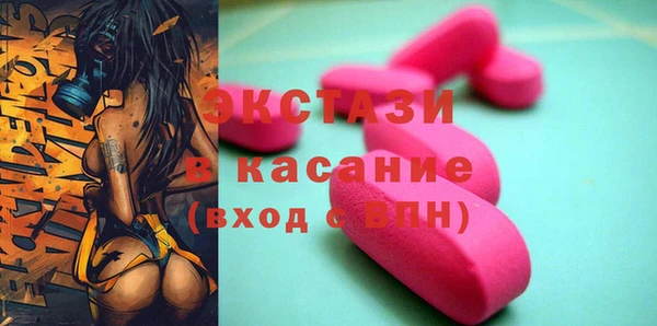 ALPHA-PVP Балахна