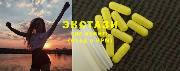 ALPHA-PVP Балахна