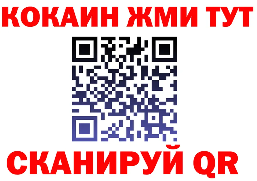 APVP СК КРИС ONION маркетплейс OMG Гороховец