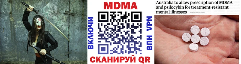 MDMA Molly Гороховец