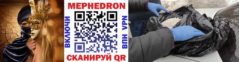 МЯУ-МЯУ мяу мяу  MEGA вход  Гороховец 
