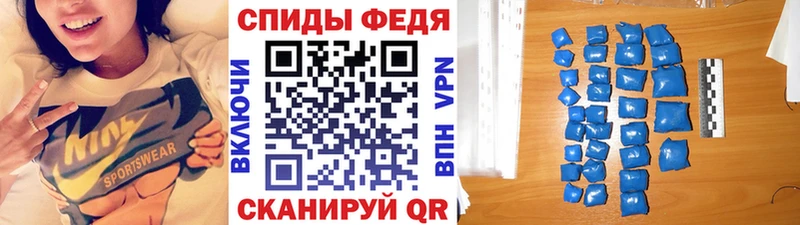 Метамфетамин кристалл Гороховец