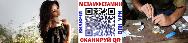 гидра зеркало  Гороховец  Первитин витя 