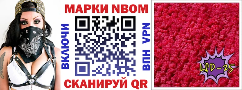 наркошоп  Гороховец  Марки NBOMe 1,5мг 