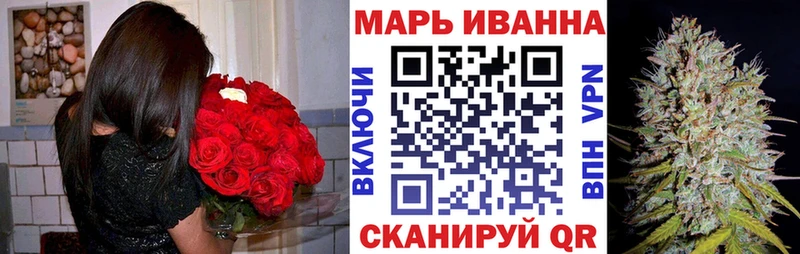 купить наркотик  Гороховец  Канабис сатива 